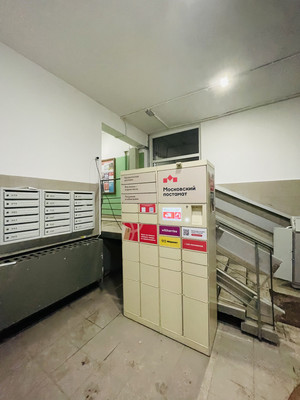 Продам трехкомнатную (3-комн.) квартиру, Кавказский б-р, 29к2, Москва г