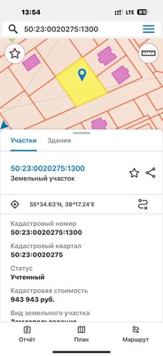 Продам участок 12,65 соток, ИЖС, 2-я Серебряная ул, Раменское г, 0 км от города