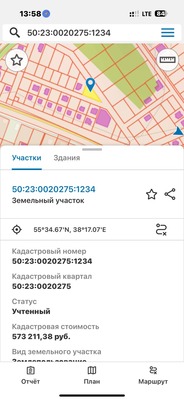 Продам участок 7,63 соток, ИЖС, 2-я Серебряная ул, Раменское г, 0 км от города