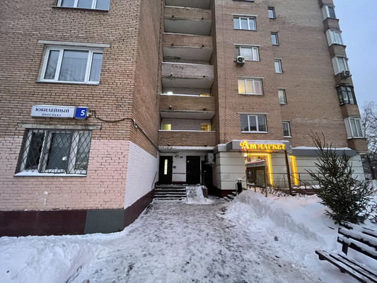 Продам двухкомнатную (2-комн.) квартиру, Юбилейный пр-кт, 5, Химки г