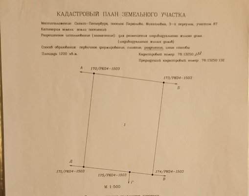 Продам дом, Норильская (Михайловка тер.) ул, 44, Парголово п, 0 км от города