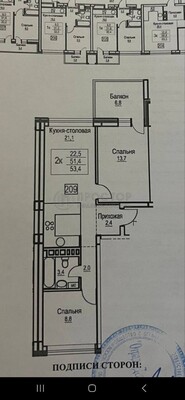 Продам двухкомнатную (2-комн.) квартиру, Пятницкая ул, 19, Отрадное п