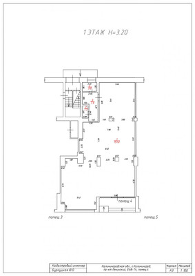 Сдам торговое помещение 163,6 м2, Ленинский пр-кт, 68, Калининград г