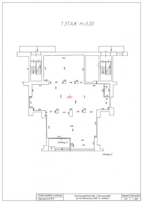 Сдам торговое помещение 206,6 м2, Ленинский пр-кт, 68, Калининград г