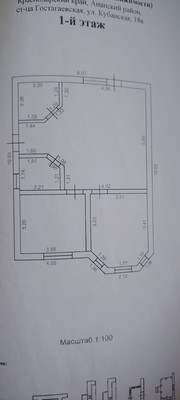 Продам дом, Кубанская ул, 26, Гостагаевская ст-ца, 0 км от города