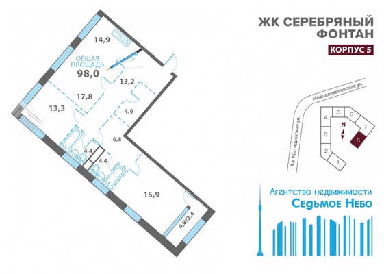 Продам многокомнатную квартиру, Новоалексеевская ул, 16к5, Москва г