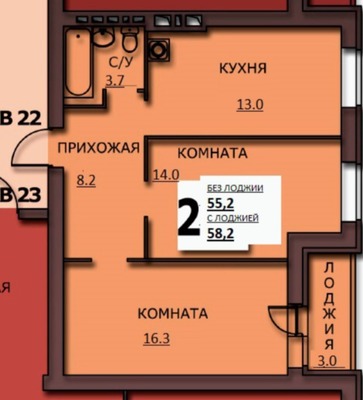 Продам двухкомнатную (2-комн.) квартиру, Куликова ул, 8, Иваново г