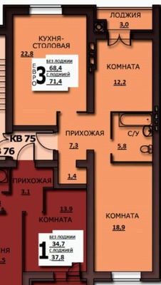 Продам трехкомнатную (3-комн.) квартиру, Куликова ул, 8, Иваново г