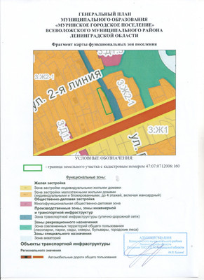 Продам участок 9,5 соток, ИЖС, Английская ул, 2, Мурино п, 0 км от города