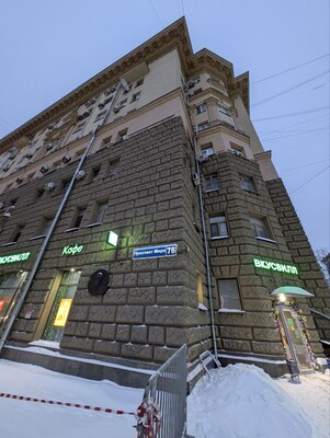 Продам двухкомнатную (2-комн.) квартиру, Мира пр-кт, 76, Москва г