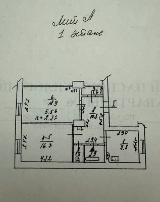 Продам двухкомнатную (2-комн.) квартиру, Мира пр-кт, 28, Ростов-на-Дону г