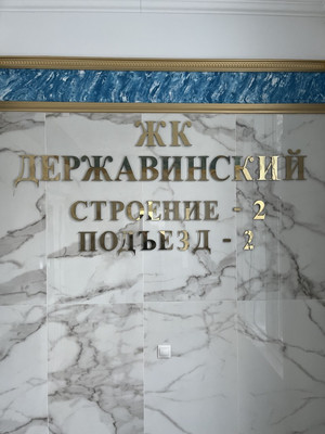 Продам однокомнатную (1-комн.) квартиру, Береговая ул, 73, Ростов-на-Дону г