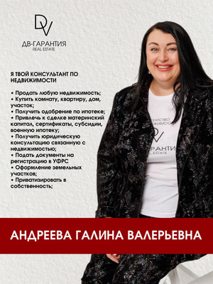 Продам трехкомнатную (3-комн.) квартиру, Тепличная ул, 2, Комсомольск-на-Амуре г