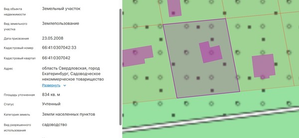 Продам дом, Брусничка снт, 33, Екатеринбург г, 0 км от города