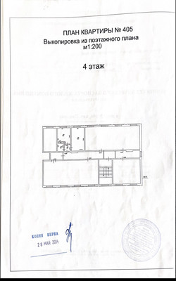 Продам однокомнатную (1-комн.) квартиру, Павлова (Лазаревский р-н) пер, 10А, Сочи г