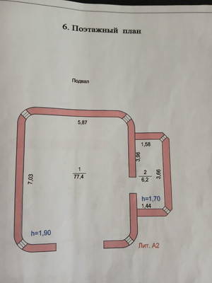 Продам дачу, Гжель п, 0 км от города