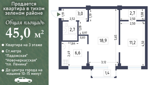 Продам двухкомнатную (2-комн.) квартиру, Энергетиков пр-кт, 32Ак2, Санкт-Петербург г
