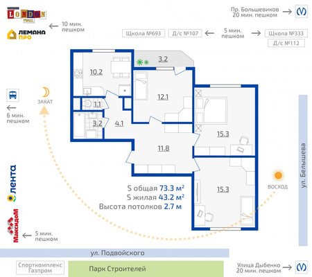 Продам трехкомнатную (3-комн.) квартиру, Белышева ул, 5/6А, Санкт-Петербург г