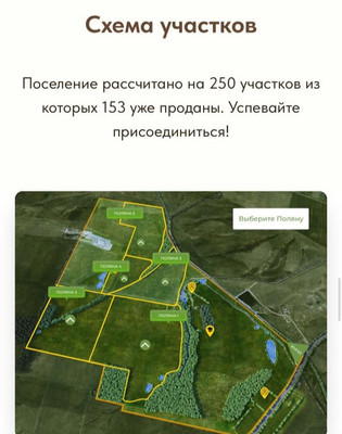 Продам участок 100 соток, Фермерское хоз., Варениковская ул, Школьный х, 0 км от города