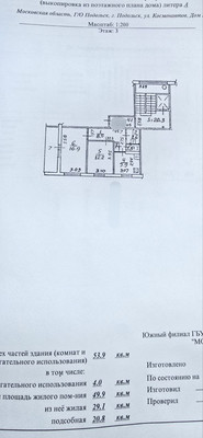 Продам двухкомнатную (2-комн.) квартиру, Подольская ул, 2, Северово д