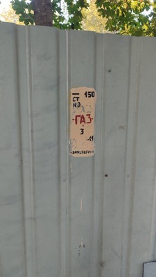 Продам участок 9 соток, ИЖС, Тютчева ул, 67, Софрино рп, 0 км от города