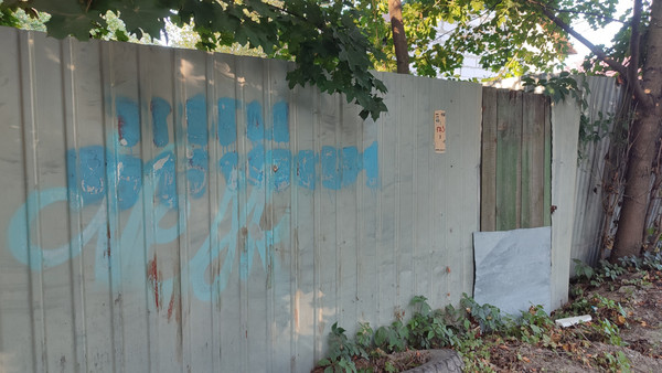 Продам участок 9 соток, ИЖС, Тютчева ул, 67, Софрино рп, 0 км от города