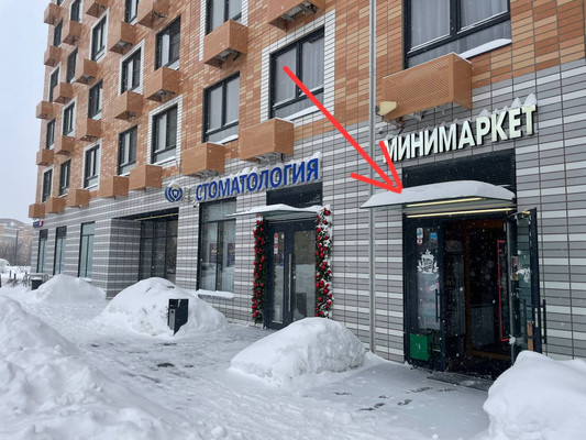 Продам торговое помещение 95,2 м2, Архангельская ул, 2, Ильинское-Усово п