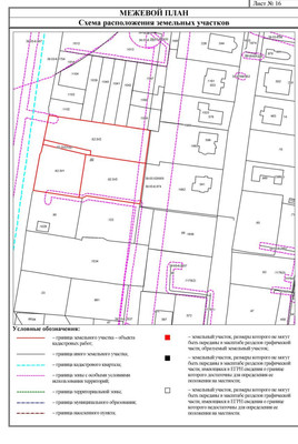 Продам участок 31 соток, ИЖС, Калининградская ул, 46, Большое Исаково п, 0 км от города