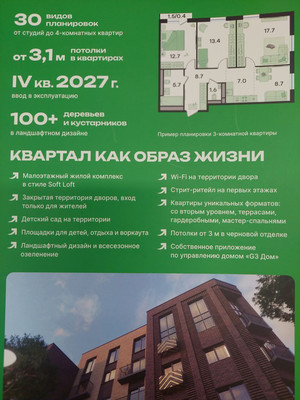 Продам однокомнатную (1-комн.) квартиру, Михалевича ул, 69, Раменское г