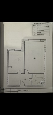 Продам однокомнатную (1-комн.) квартиру, Красногорский б-р, 20, Красногорск г