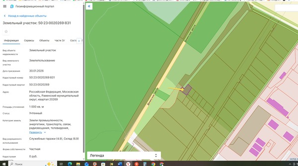 Продам землю для коммерческого использования 10 соток, совхоза Раменское п