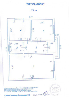 Продам дом, Краснозеленая ул, 51м, Крымск г, 0 км от города
