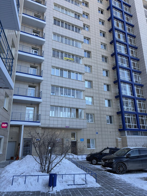 Продам трехкомнатную (3-комн.) квартиру, Лермонтова ул, 267к2, Иркутск г