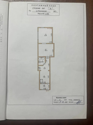 Продам двухкомнатную (2-комн.) квартиру, Московская ул, 3, Туапсе г