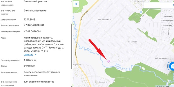 Продам дом, 512, Звезда тер. СНТ, 0 км от города