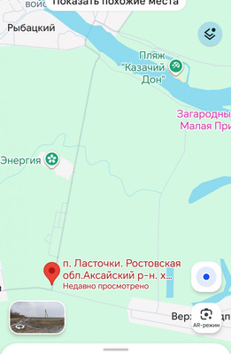 Продам участок 26 соток, Садоводство, Нижнеподпольный х, 0 км от города