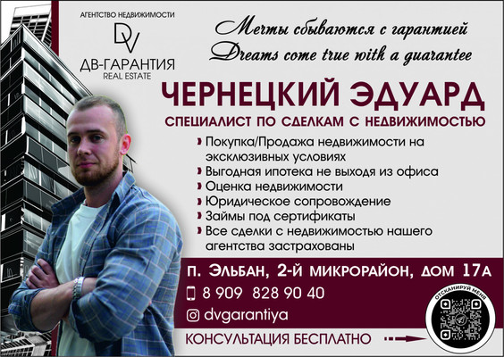 Продам двухкомнатную (2-комн.) квартиру, 2-й Микрорайон ул, 12, Эльбан рп
