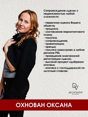 Продам участок 10 соток, ИЖС, Охотская ул, Комсомольск-на-Амуре г, 0 км от города