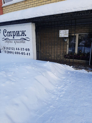 Сдам коммерческое помещение 16 м2, Жакова ул, 11, Сыктывкар г