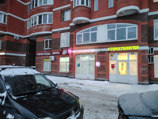 Продам торговое помещение 77 м2, Троицкий б-р, 20, Троицк г