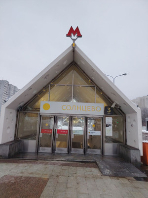 Продам однокомнатную (1-комн.) квартиру, Солнцевский пр-кт, 9, Москва г