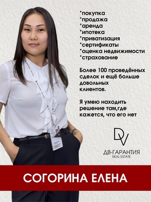 Продам двухкомнатную (2-комн.) квартиру, Мира пр-кт, 26, Комсомольск-на-Амуре г