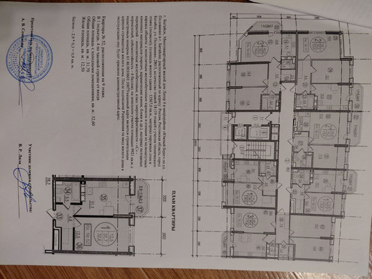 Продам трехкомнатную (3-комн.) квартиру, Половинко ул, 280, Батайск г