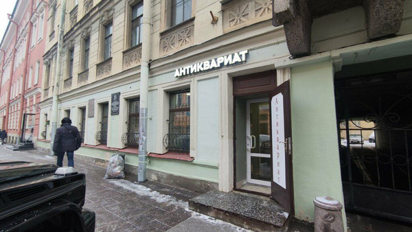 Продам двухкомнатную (2-комн.) квартиру, Моховая ул, 32А, Санкт-Петербург г