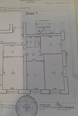 Продам трехкомнатную (3-комн.) квартиру, Октябрьское ш, 36, Волгодонск г