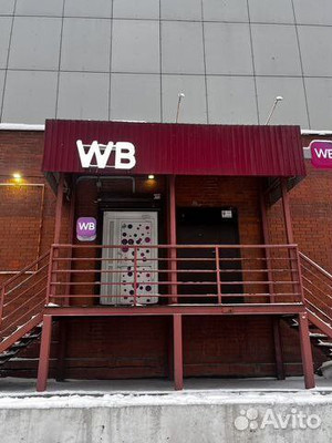 Продам коммерческое помещение 62,5 м2, Алмазная ул, 5, Иркутск г