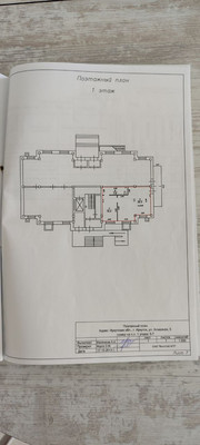 Продам коммерческое помещение 62,5 м2, Алмазная ул, 5, Иркутск г