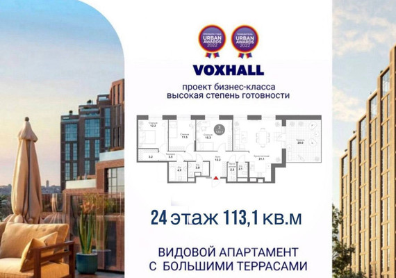 Продам трехкомнатную (3-комн.) квартиру (долевое), Летниковская ул, 6ак1, Москва г