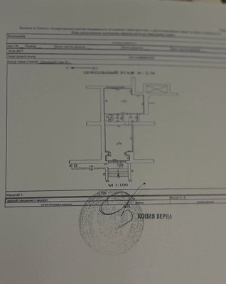 Сдам коммерческое помещение 68,5 м2, Шахматная ул, 4кв, Калининград г