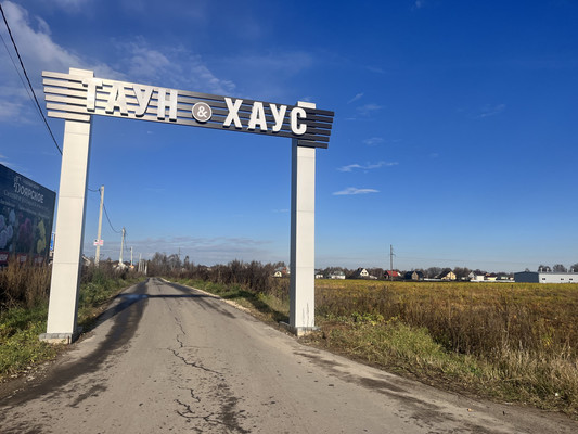 Продам коттедж, Николая Коломойца ул, 1, Бор г, 0 км от города